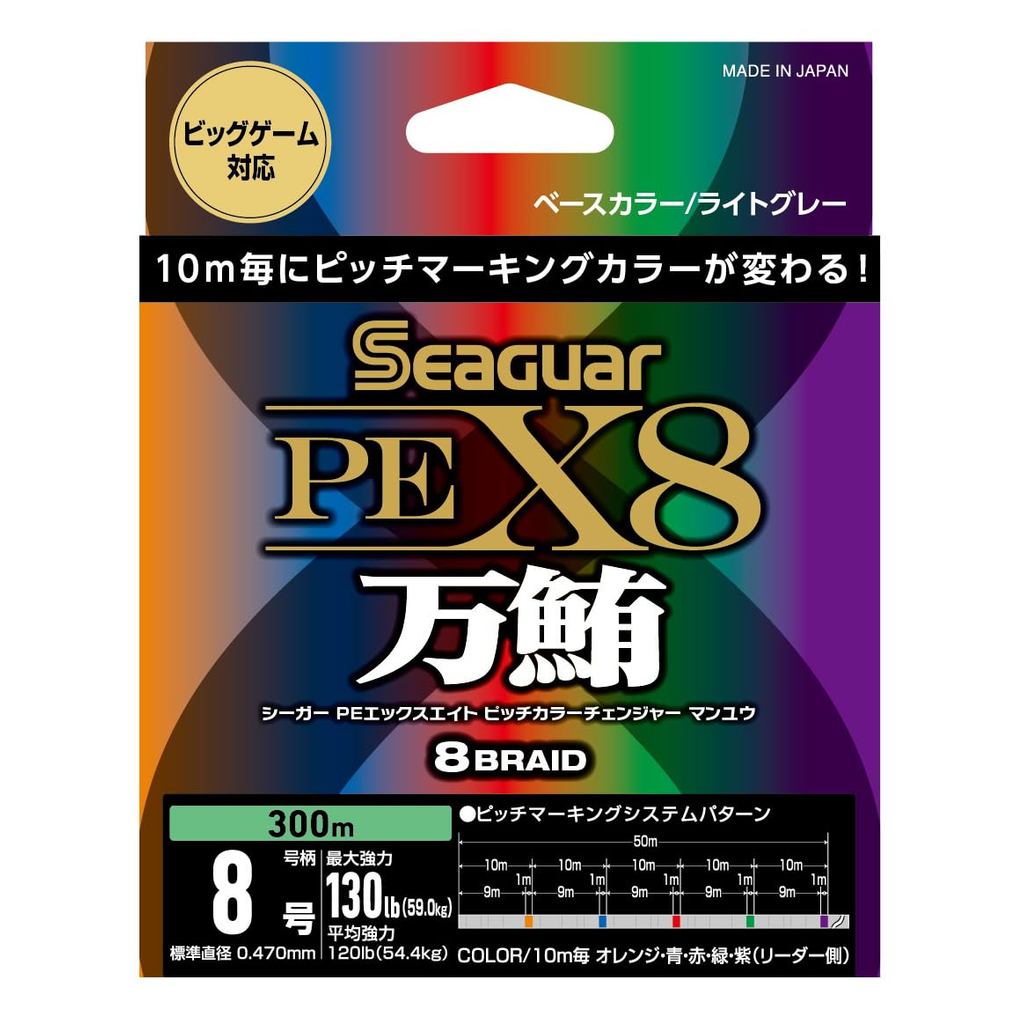 Seaguar PEX8 PITCH COLOR CHANGER (Seaguar P.E.X.8 Pitch Color Changer) Manmaguro 300m Light Gray (wi