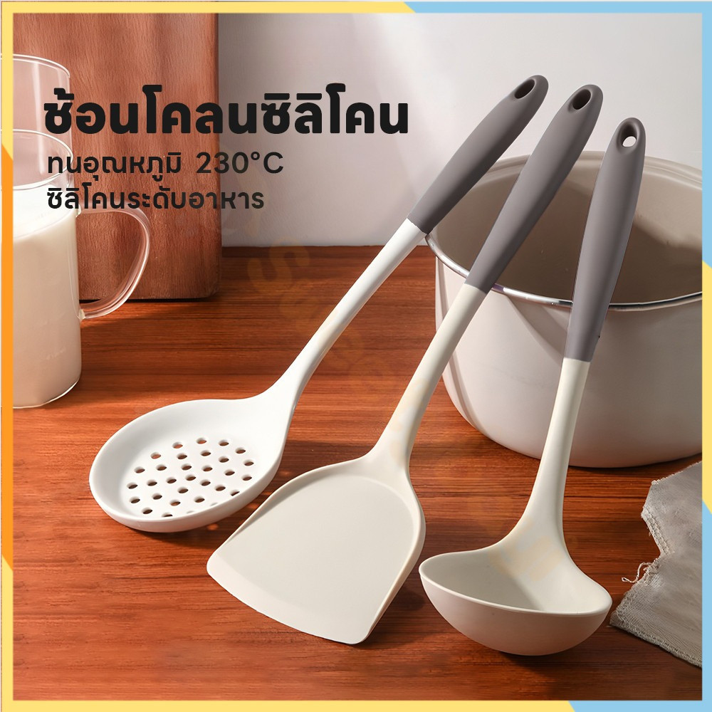 SWEETYBAYI ชุดเครื่องครัวซิลิโคน ตะหลิวซิลิโคน ซิลิโคนทำอาหาร ชุดเซ็ตเครื่องครัว ล้างง่าย ตะหลิวซิลิโคน