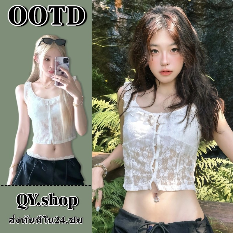 QY.shop เสื้อสายเดี่ยวลูกไม้แฟชั่นผู้หญิง มองทะลุได้ สั้น เข้ารูป ทำให้ดูผอม สีพื้น เซ็กซี่-FY5128