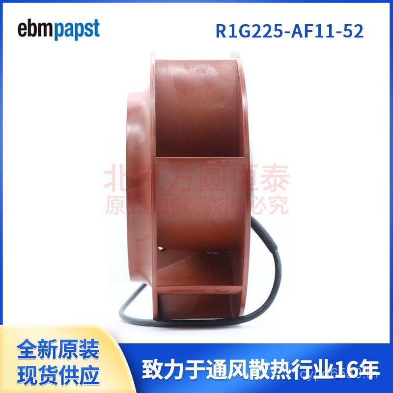 R1g225-af11-52r1g225-af11-22 ยี่ห้อใหม่ Cooling ebmpapst Original พัดลม 8KNM