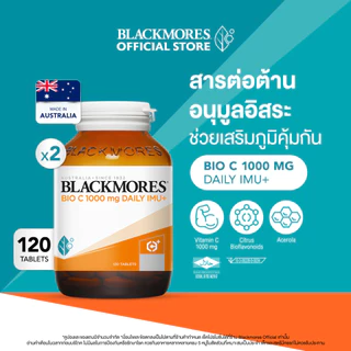 [Pack 2 ชิ้น] Blackmores Bio C 1000mg Daily Imu+ (120 tabs) แบลคมอร์ส ไบโอ ซี 1000 มก. เดลี ไอมู+ (120 เม็ด)