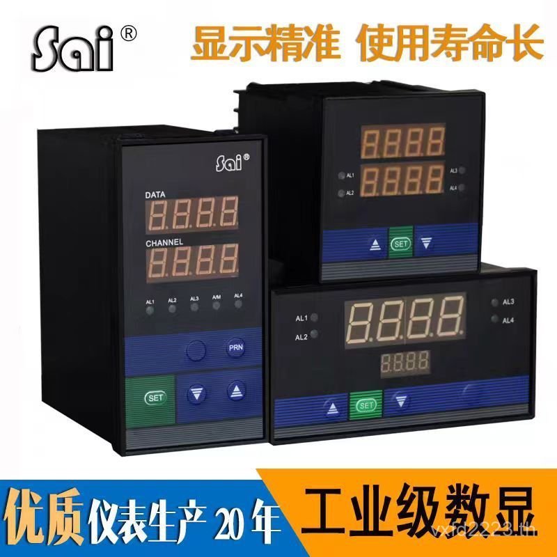 อินพุตอัตโนมัติความแม่นยําสูงอัจฉริยะ Dual-Circuit Fuzhou Thermostat Dual 4-20mapt100 Hongtian จอแสด