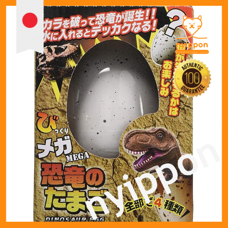 Dinosaur Egg Surprise Mega Egg 1 piece