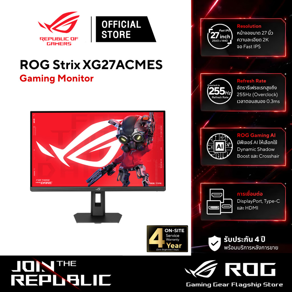 ASUS ROG Strix XG27ACMES 27" 2K 255Hz Fast IPS Gaming Monitor - จอมอนิเตอร์เกมมิ่ง