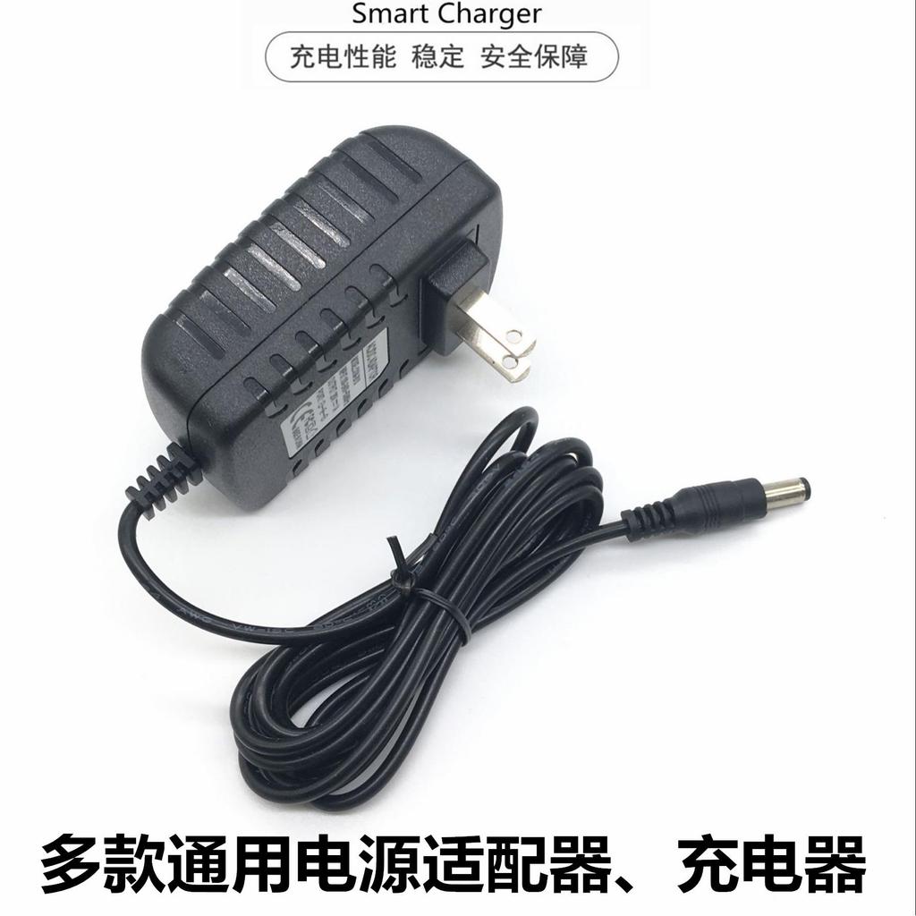 9V Power Adapter Charger 9V1A9v2a9v3a2.5A Universal Display Monitoring Square Bluetooth Audio