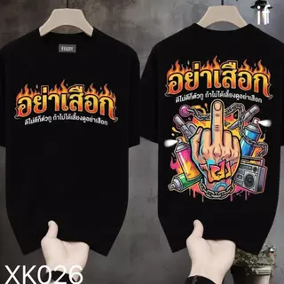 COD จัดส่งตลอด 24 ชั่วโมง Fanfei เสื้อยืดสกรีนหน้าหลัง ลายข้อความอังกฤษ สไตล์สตรีท เท่เรียบง่าย สวมใส่สบาย
