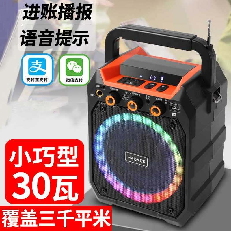 รหัส QD Alipay Wechat ร้านค้าเสียงใบเสร็จรับเงินเงินโดยเฉพาะพร้อมการออกอากาศด้วยเสียงตลาดจานขนาดใหญ่