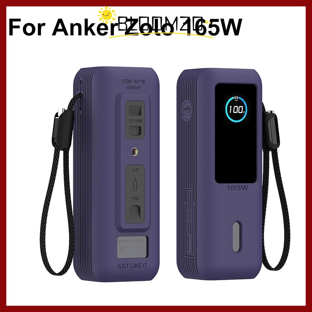 in stockBLOOMZO Power Bank ฝาครอบป้องกัน, ป้องกันการล่มสลายพร้อมเชือกเส้นเล็กซิลิโคนพกพา, แบบพกพายืดหยุ่นป้องกันรอยขีดข่วนชาร์จโทรศัพท์กันกระแทกสําหรับ Anker Zolo 165W Travel