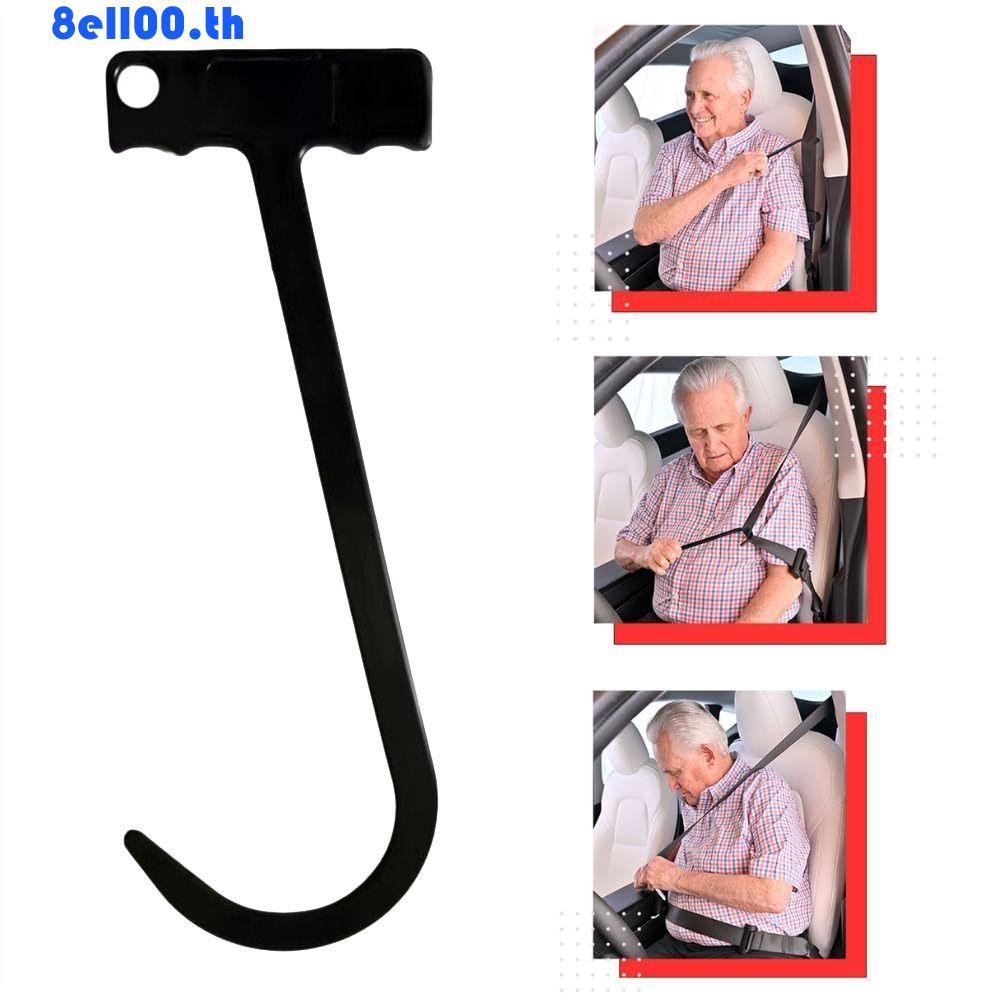 DARNELLYA อาวุโส Seatbelt Catcher สะดวกใช้งานง่ายผู้สูงอายุ Seatbelt Puller ปลอดภัยแบบพกพาอาวุโส Sea