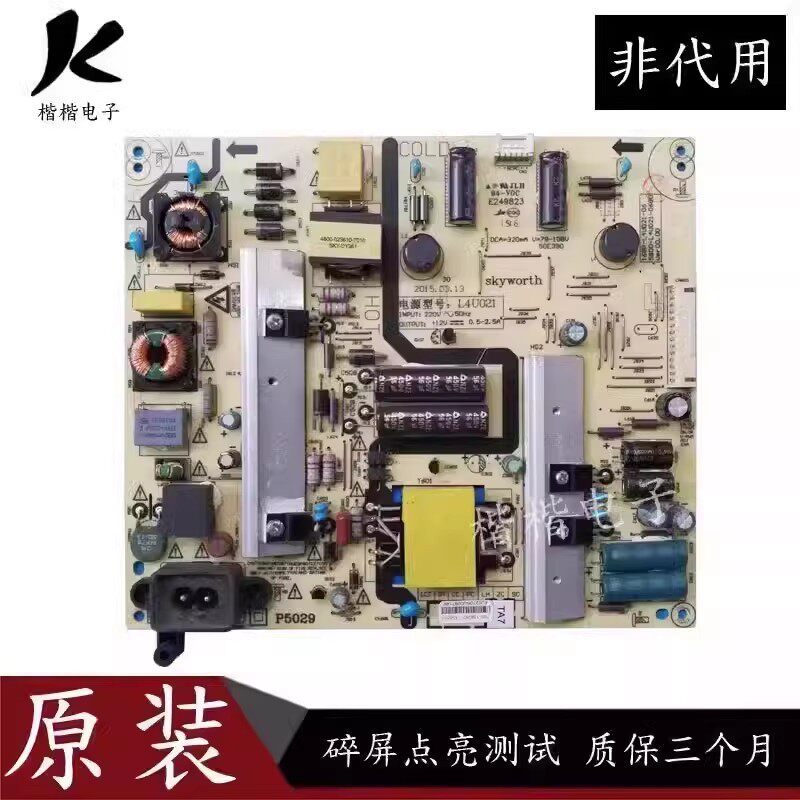 เหมาะสําหรับ Chuangwei 50S9 LCD TV Power Board 168P-L4U021-06 5800-L4U021-0610