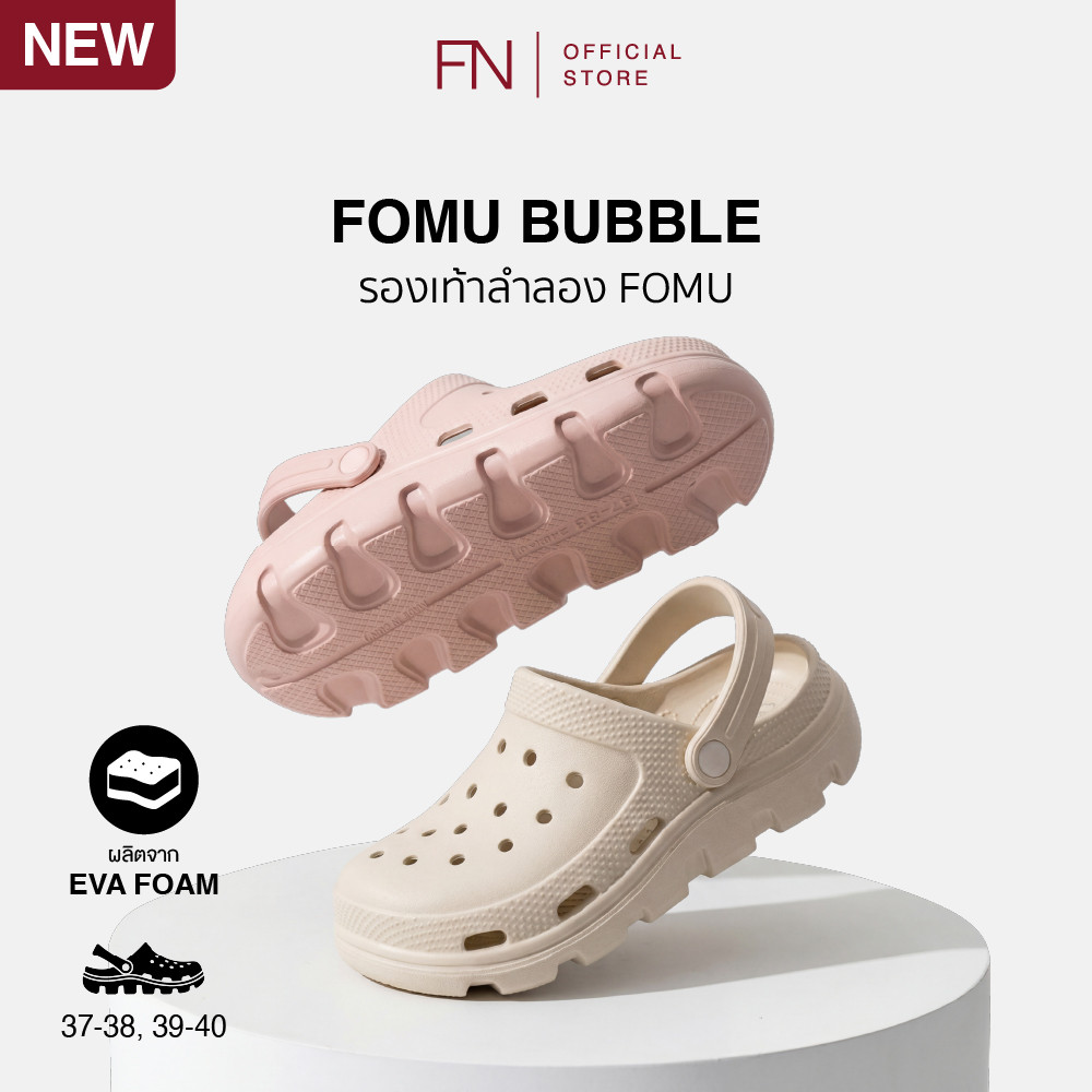 FOMU รุ่น BUBBLE รองเท้าแตะ รองเท้าลำลอง วัสดุ EVA Foam พื้นหนานุ่ม น้ำหนักเบา ยับยั้งกลิ่นอับ