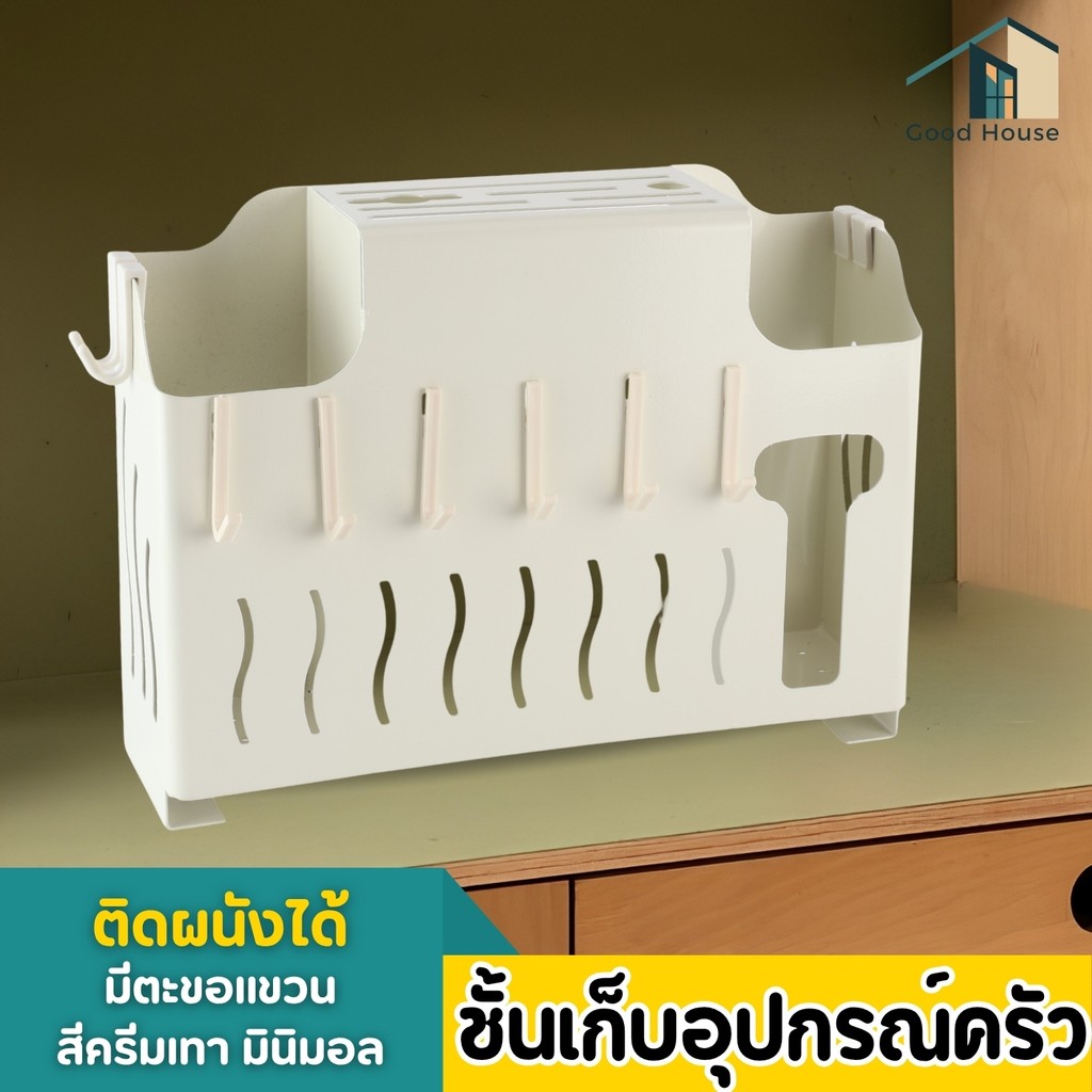 ที่เก็บมีด ที่เสียบมีดติดผนังขนาดใหญ่ แข็งแรง ทนทาน ติดตั้งง่าย สามารถหยิบจัดใช้งานง่าย