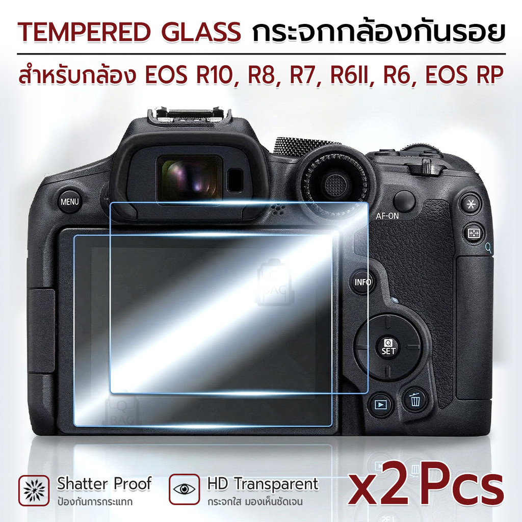 Mlife - กระจก Canon รุ่น EOS R10 / R8 / R7 / R6II / R6 / EOS RP กระจกกันรอย ฟิล์มกันรอย กระจกนิรภัย 
