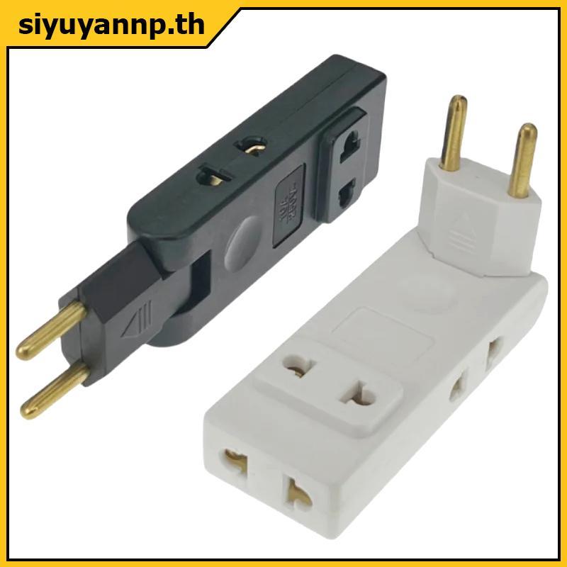 SIYUY 4 In 1 Wall Outlet Extension EU ไฟฟ้า Soet 180 องศาปลั๊กอะแดปเตอร์ Travel Aadapter แบบพกพา Power Converter ,