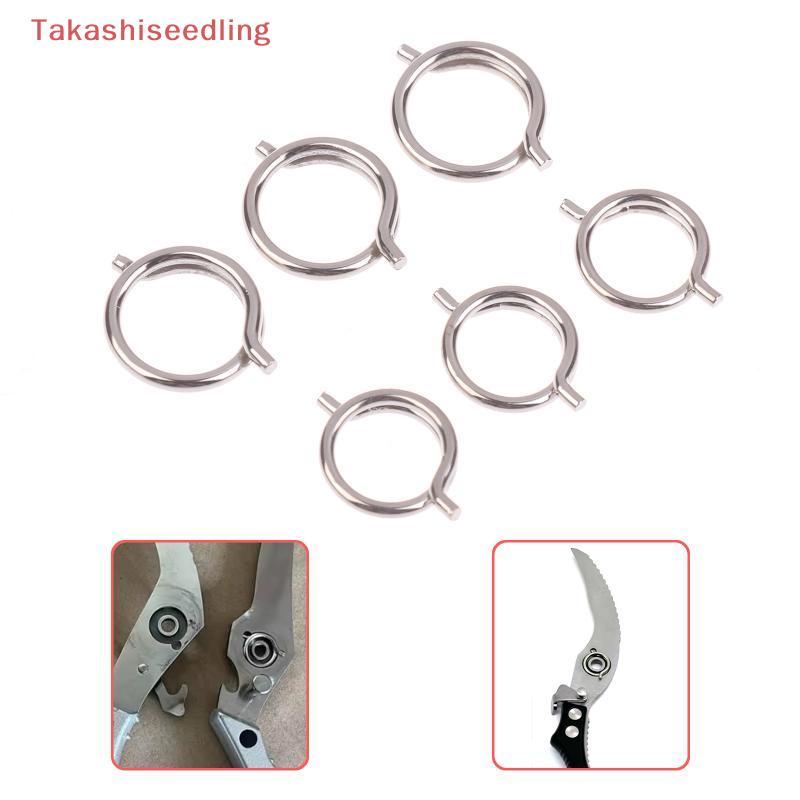 (Takashiseedling) Torsion Spring สําหรับ Chien Bone กรรไกรลวดเส้นผ่านศูนย์กลาง 18 มม.20 มม.อุปกรณ์เสริมที่ทนทานอัพเกรดสําหรับปีก Shear Toolkit