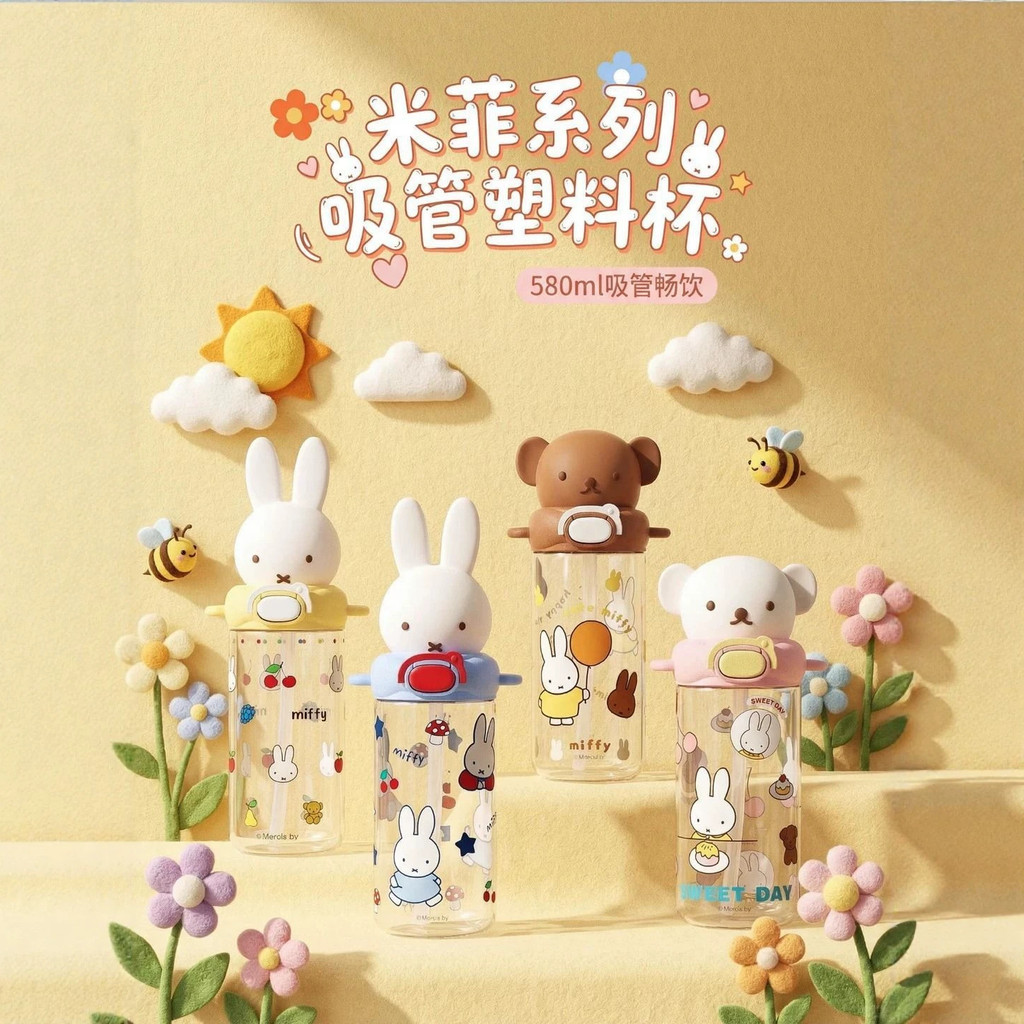 Miffy Rabbit Co-Branded Water Cup High-Value Girls Straw tritan Strap ความจุขนาดใหญ่ทนความร้อนสะดวกน่ารักถ้วย