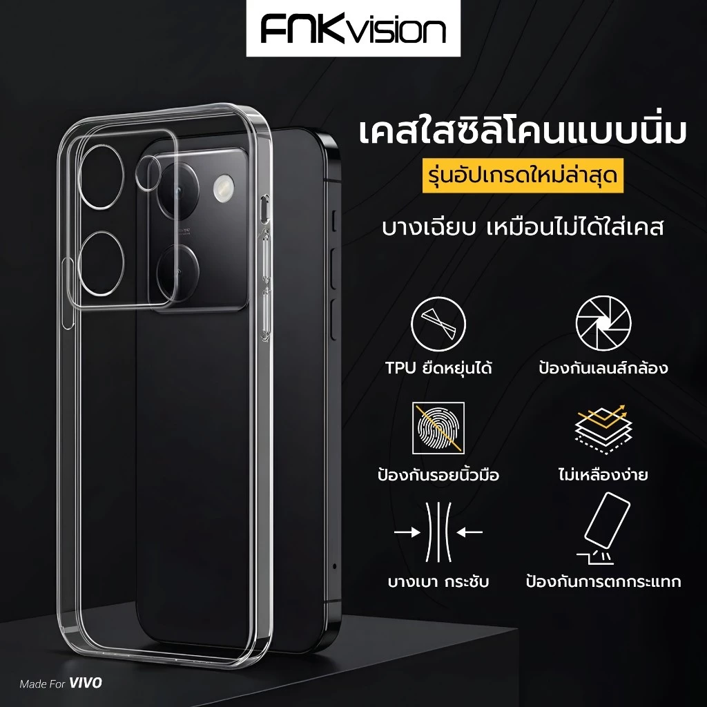 FNKvision เคสใส กันกระแทก สำหรับ VIVO Y27 Y17s/Y16 Y36 V29/E Y02/S V27/E Y78/Y77 T1/T3X X100 Y39/Y28 V25 Y50 Y91Y90 V17