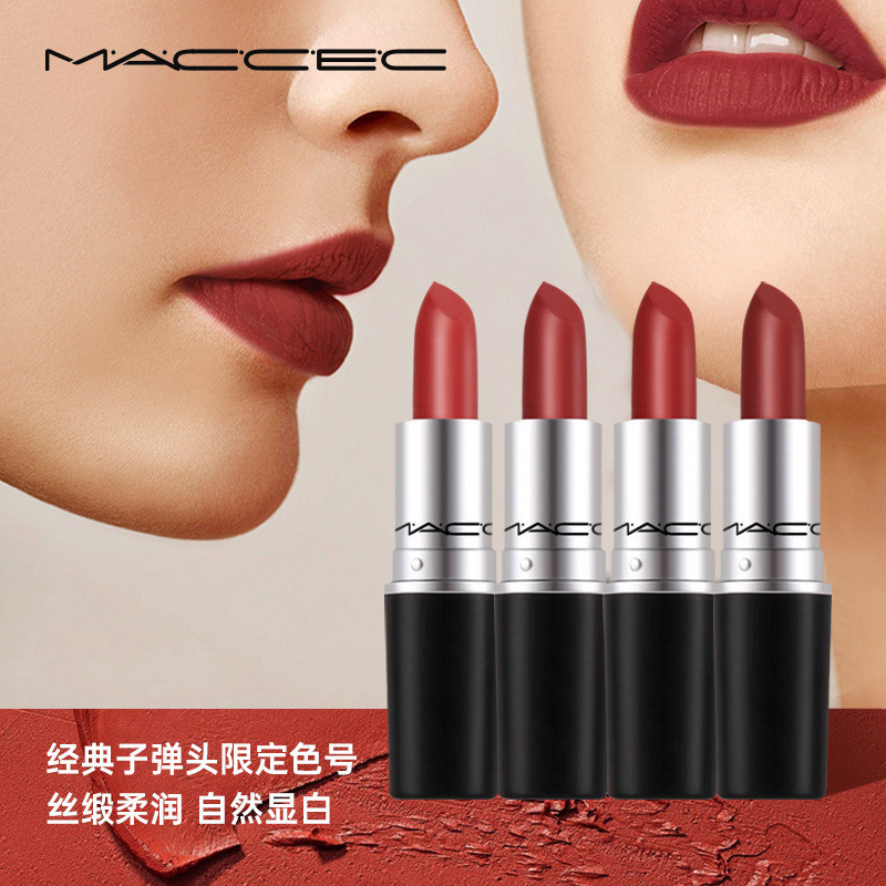 MCCEC Brand Classic Head Lipstick 602 Pepper Non-Stick Non-Fade Matte Lipstick 4.22