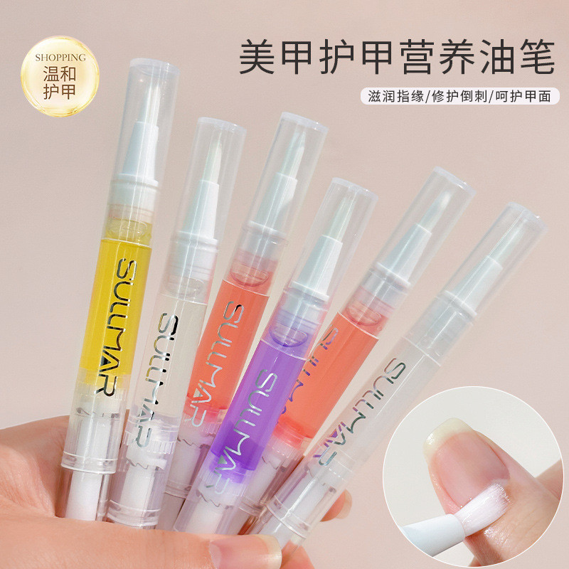 เล็บโภชนาการน้ํามันแต่งเล็บปากกาโภชนาการยาทาเล็บ Anti-Barb Softener Exfoliating Edge Care Skin Tool 