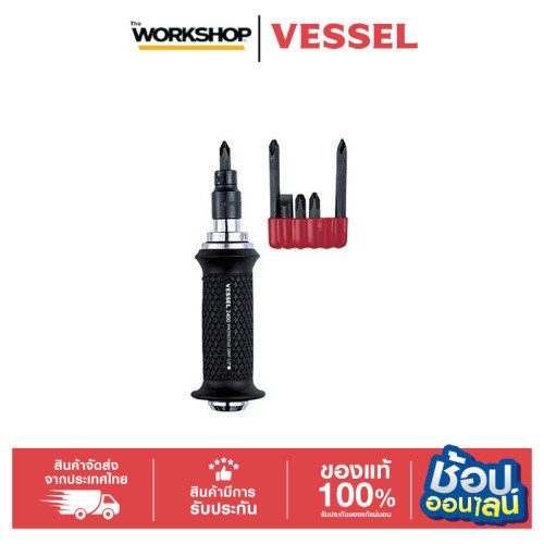 VESSEL ไขควงตอกด้ามลดการกระแทก 246051