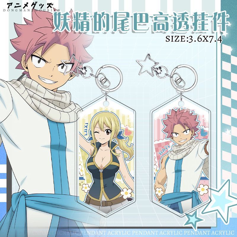 Fairy Tail/Lucy/Naze/Fairy Tail Naze Lucy Merchanded พวงกุญแจจี้/ovjf