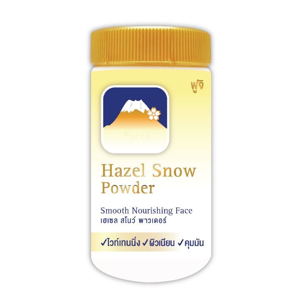ฟูจิเฮเซล สโนว์ พาวเดอร์ 30 กรัม FUJI HAZEL SNOW POWDER 30 G.
