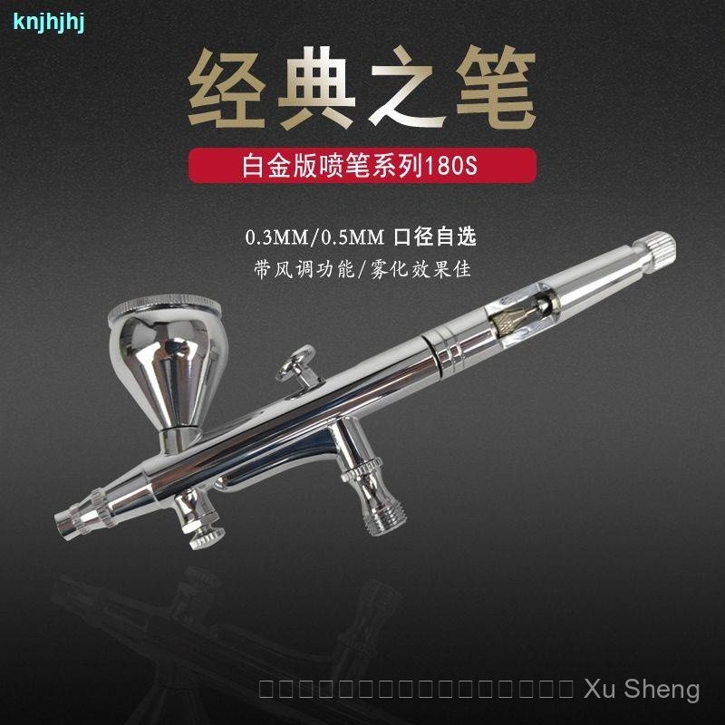 180S Airbrush 130 Airbrush Paint Coloring Gundam Air Pump Model Spray Paint Electric Airbrush Set