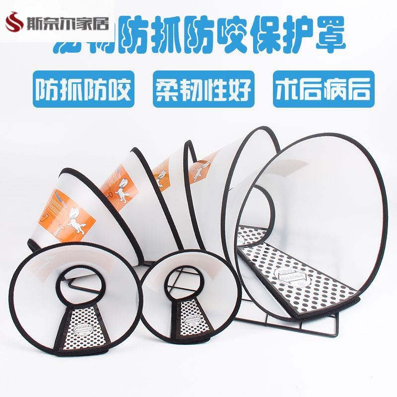 ตะกร้อครอบปากสุนัข สัตว์เลี้ยงสุนัขหมวก Anti-Bite ตะกร้อสุนัข Elizabeth Collar Dog Cat Collar Anti-L