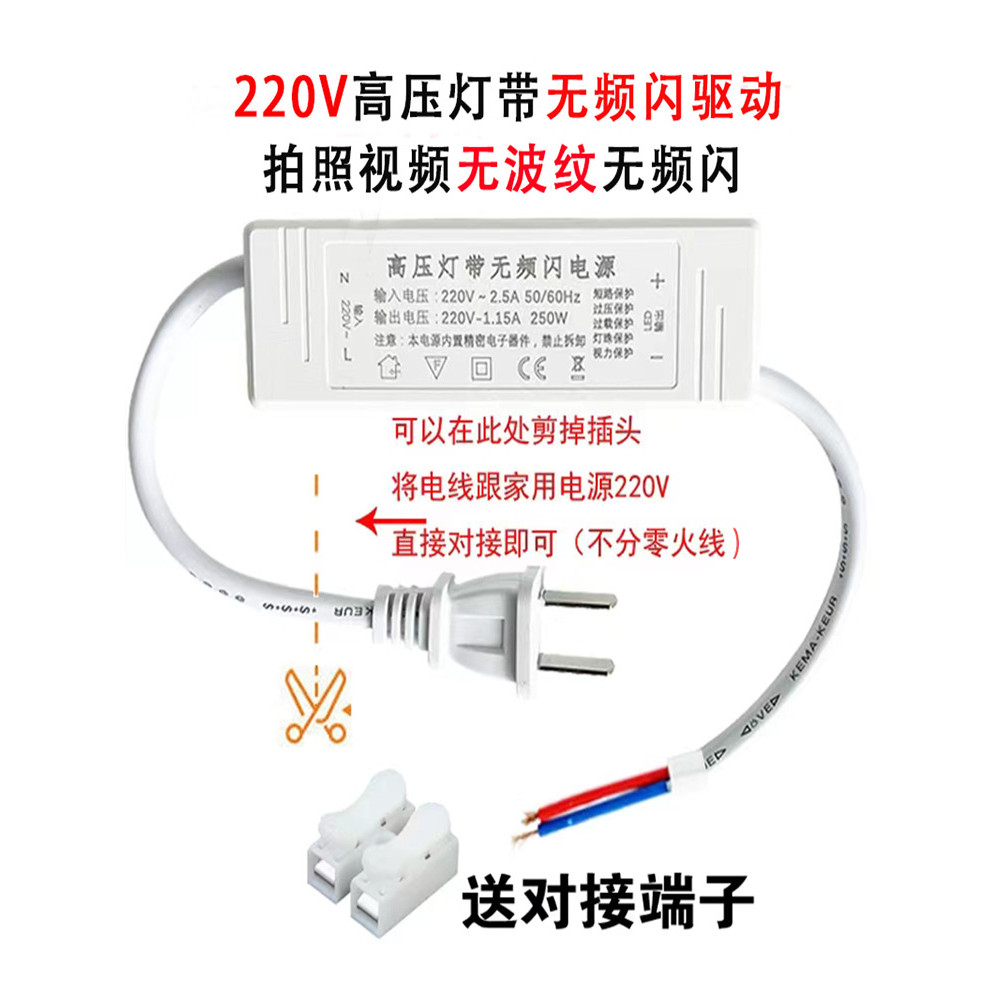 แรงดันไฟฟ้าสูง 220V ไม่มี Strobe Drive Power led ไม่มี Strobe Controller Light Strip DC ไดรฟ์ Strobe