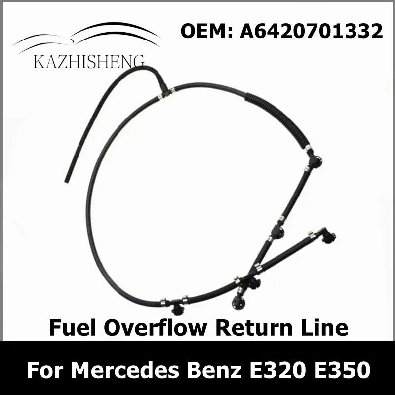 ก6420701332 ท่อน้ํามันเชื้อเพลิงไหลกลับสายหัวฉีดสําหรับ Mercedes Benz E320 E350 R320 GL350 602070473
