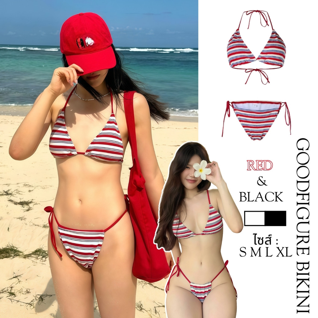 ส่งไว !! GOODFIGURE BIKINI บิกินี่ 2 ชิ้น ชุดว่ายน้ำเซ็กซี่ เซตบิกินี่ชายหาด🌺มีไซส์ S-XL | น้ำหนัก 38-65 กก. ลายทาง Y642