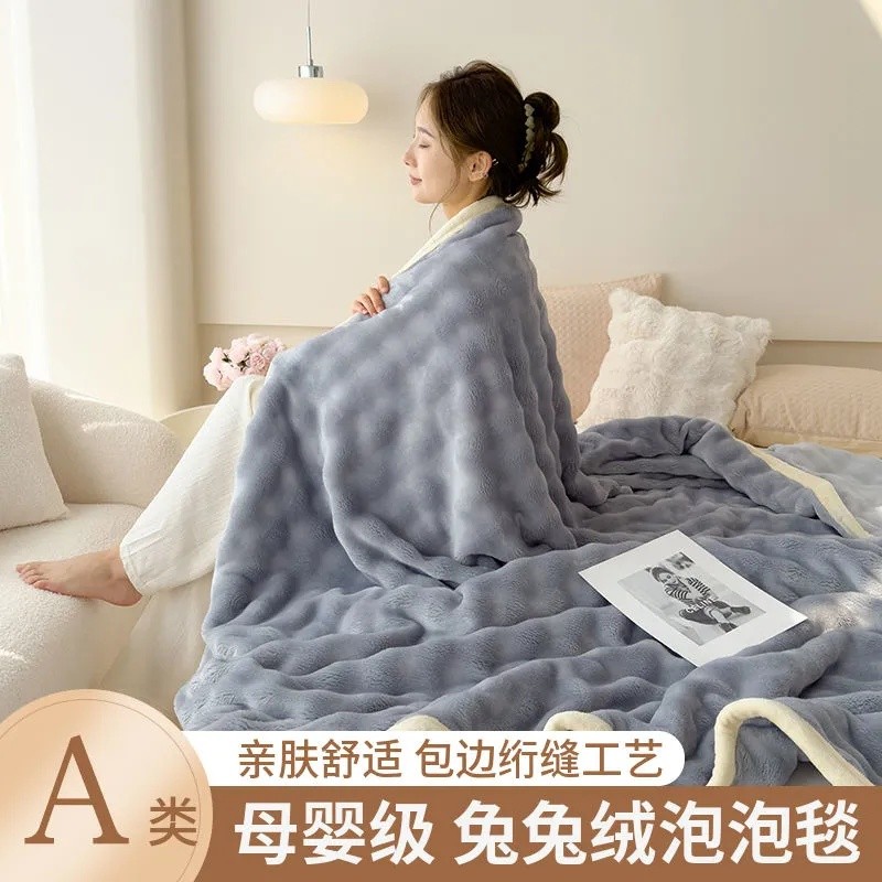 轻薄毛毯泡泡绒加厚四季保暖毯子办公室午睡盖被珊瑚绒沙发空调毯4/22Lightweight Blanket, Thickened Bubble Fleece, Warm Blanket for All