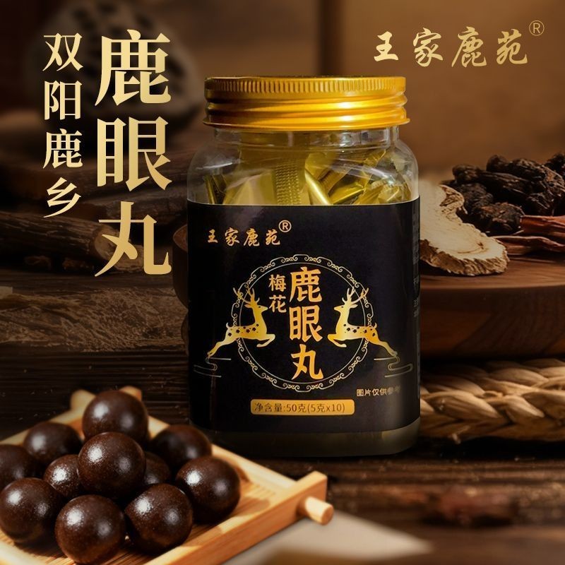 Deer Eye Maru ตะวันออกเฉียงเหนือ Jilin Sika Deer Heart Own Deer Farm ซื้อด้วยความมั่นใจ20260426