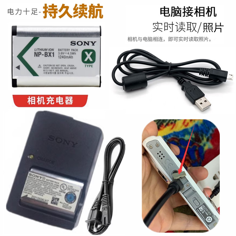 เหมาะสําหรับ Sony DSC-WX500 WX700 WX350 WX300 แบตเตอรี่กล้อง + เครื่องชาร์จ + สายเคเบิลข้อมูล