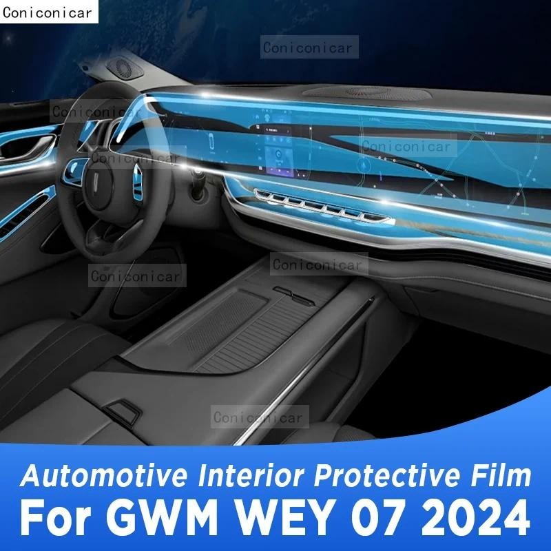สําหรับ GWM WEY 07 2024 แผงเกียร์หน้าจอนําทางยานยนต์ภายใน TPU ป้องกันฟิล์ม Anti-Scratch