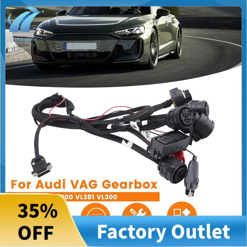 Superb สําหรับอะแดปเตอร์สาย DQ250 DQ200 VL381 VL300 OBD อะแดปเตอร์สายเครื่องมือซ่อมรถยนต์