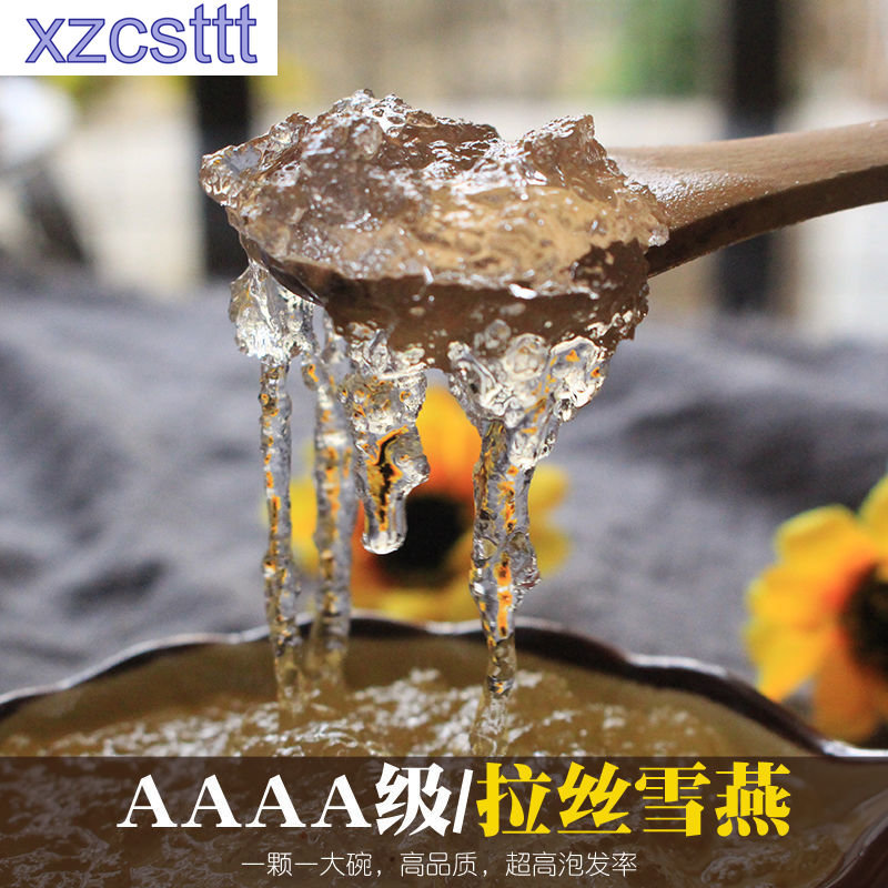 XUPAI (ซื้อ 2 แถม 10%)100g Peach Snow Gum Swallow Saponin Rice Mix Yunnan Peach Gum Pure Natural Wil