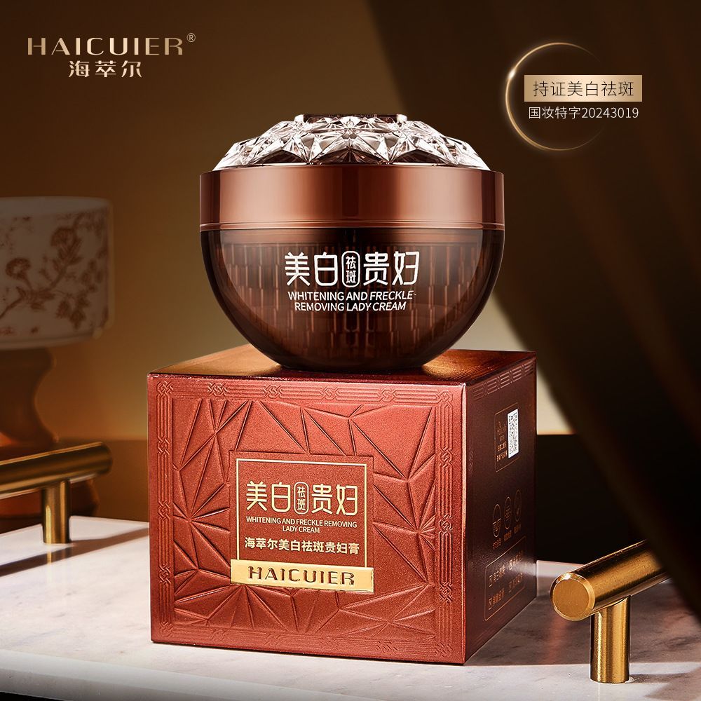 Haicuier ไวท์เทนนิ่ง Freckle Removal Lady Cream Hydrating Moisturizing Skin Care ครีม No-Face ครีมไม