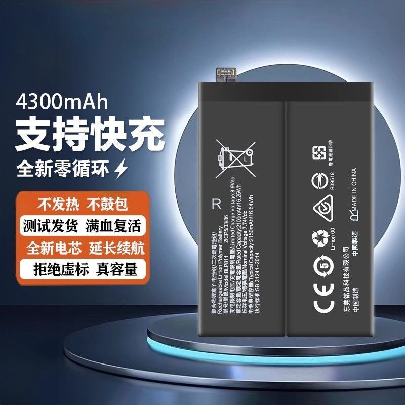 เหมาะสําหรับ OPPOreno5pro + แบตเตอรี่โทรศัพท์มือถือ 4G/5g ยี่ห้อใหม่ RENO5k/F/ZliteBLP825/811 บอร์ด