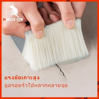 MUSCLE COW เทปกันน้ำ 5 เมตร แรงยึดเกาะสูง กันน้ำ ทนความร้อน อเนกประสงค์ สำหรับซ่อมรั่ว
