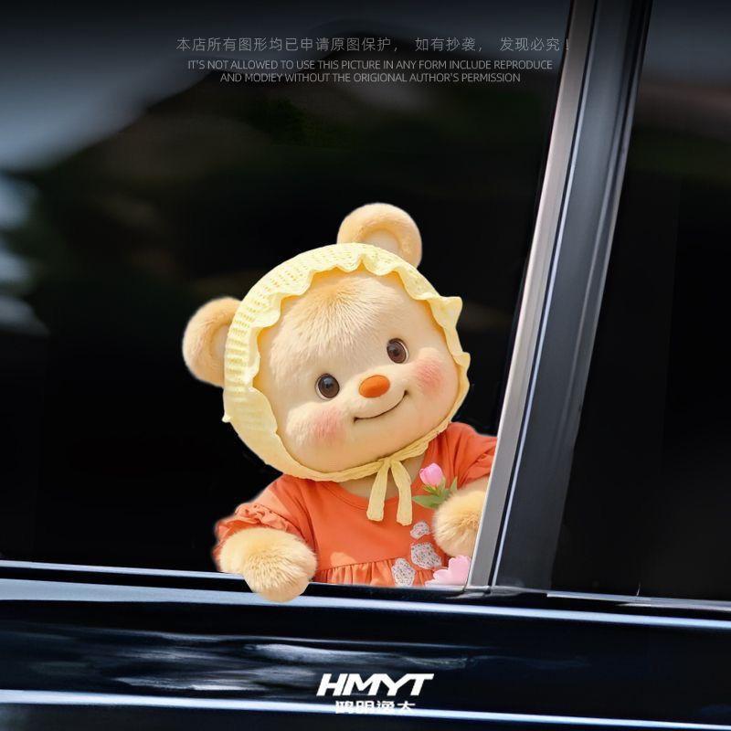 สติ๊กเกอร์หมีน่ารัก-เหมาะสําหรับกระจกตกแต่ง-กระจกร่างกาย.ตกแต่งผนัง, 3D Effect-Body Scratch Cover-วัสดุ PVC, กันน้ํา, ถอดออกได้