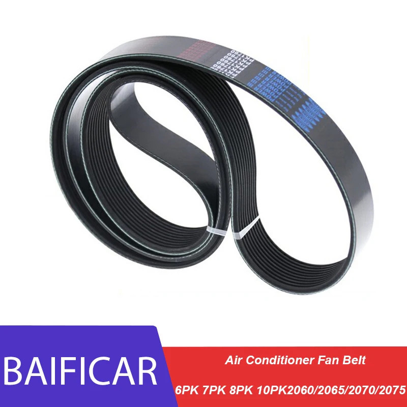สายพานพัดลมเครื่องปรับอากาศใหม่เอี่ยม 6PK2060 6PK2065 6PK2070 6PK2075 7PK2060 7PK2065 7PK2070 7PK207