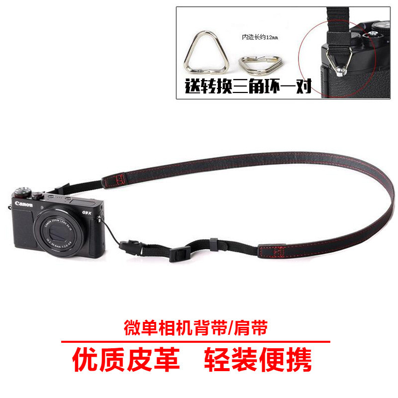 Backpacker สายคล้องกล้อง Micro SLR เหมาะสําหรับ Rico Fuji Sony การ์ดสีดํา Panasonic Leica สายสะพายไห