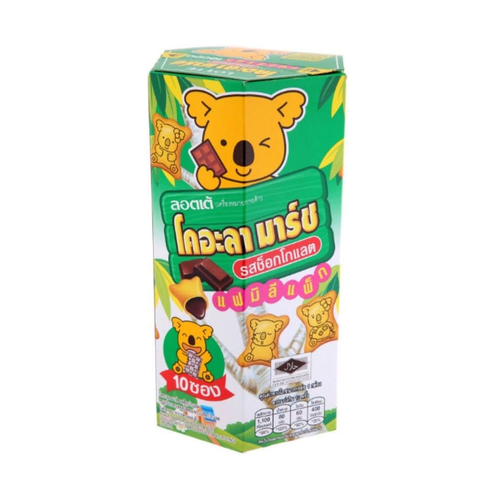 โคอะล่ามาร์ช ชุดของขวัญ(Lotte Koala's March Gift Set 195g.)