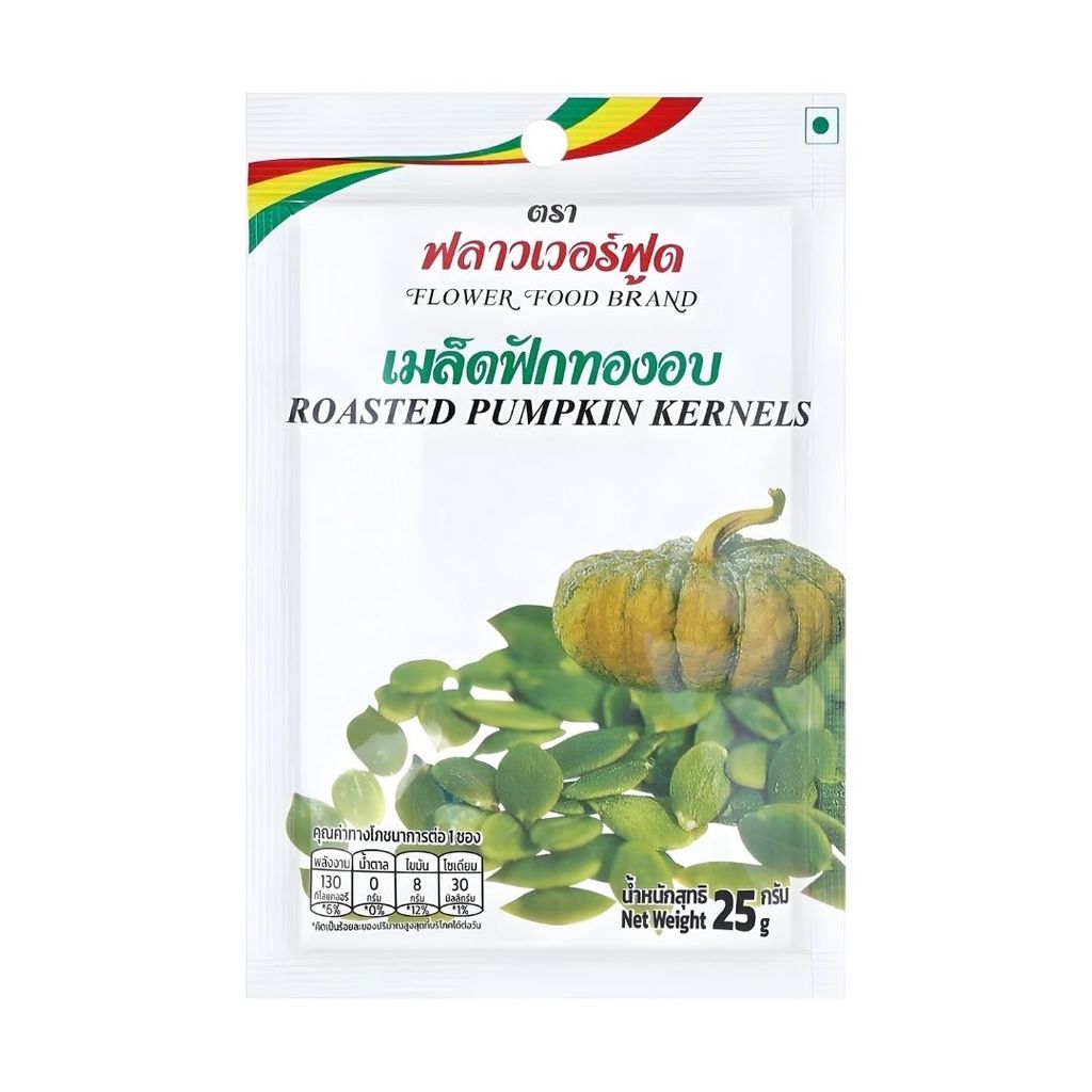 ฟลาวเวอร์ฟูด ฟักทองเกลือ(Flower Food Pumpkin Kernels 25g.)