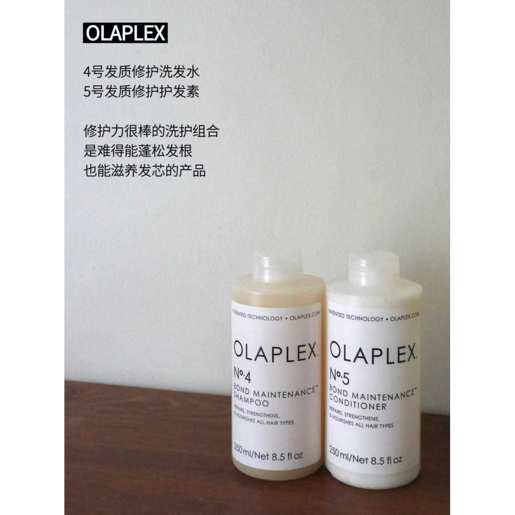OLAPLEX OLAPLEX No. 4 เบอร์ 5ชุดแชมพูแชมพูผมหน้ากากซ่อมแซมดัดผมย้อมประเภทผมผมเสีย