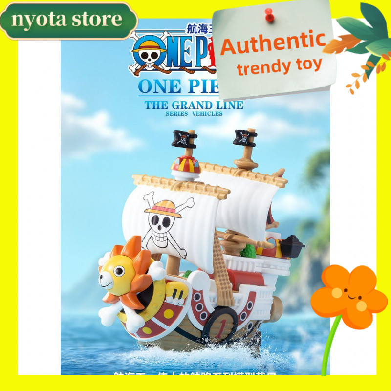 ONE PIECE THE GRAND LINE SERIES VEHICLES โมเดลแฟชั่นของเล่นตุ๊กตาของขวัญและเครื่องประดับ popmart