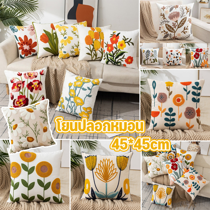COD ปลอกหมอน  ขนาด 45*45 ซม. นุ่มสบาย ลายดอกไม้/สีเรียบ สไตล์โมเดิร์นมินิมอล มีซิป