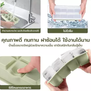 แม่พิมพ์น้ำแข็ง ที่ทำน้ำแข็ง แม่พิมพ์ก้อนน้ำแข็ง ซิลิโคนทำน้ำแข็ง ​แม่พิมพ์ทำน้ำแข็งก้อน ถาดแม่พิมพ์ทําน้ําแข็ง