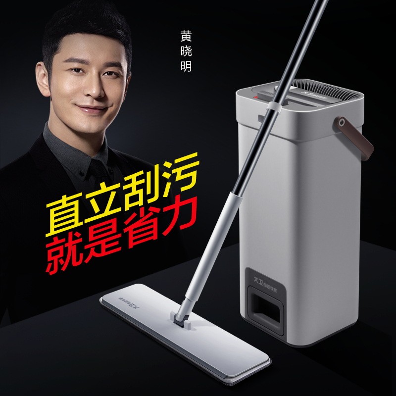 Big.Wei Mop Lazy Hand-Free Flat Mop Wet Dry Floor One Mop Clean Scratch Bucket Mop Floor Z9-3